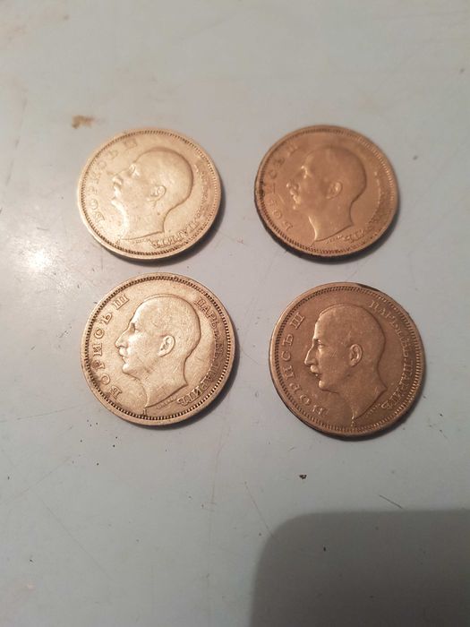 Монети царски от 1940/43