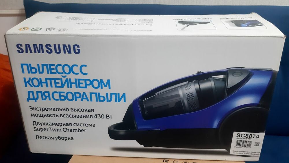 Пылесос 430 ват. Самсунг