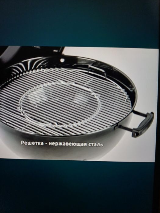 Продам новый угольный гриль WEBER.