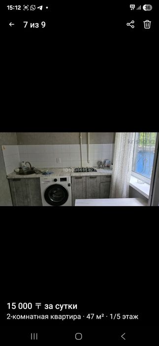 Сдам посуточно 2х ком кв