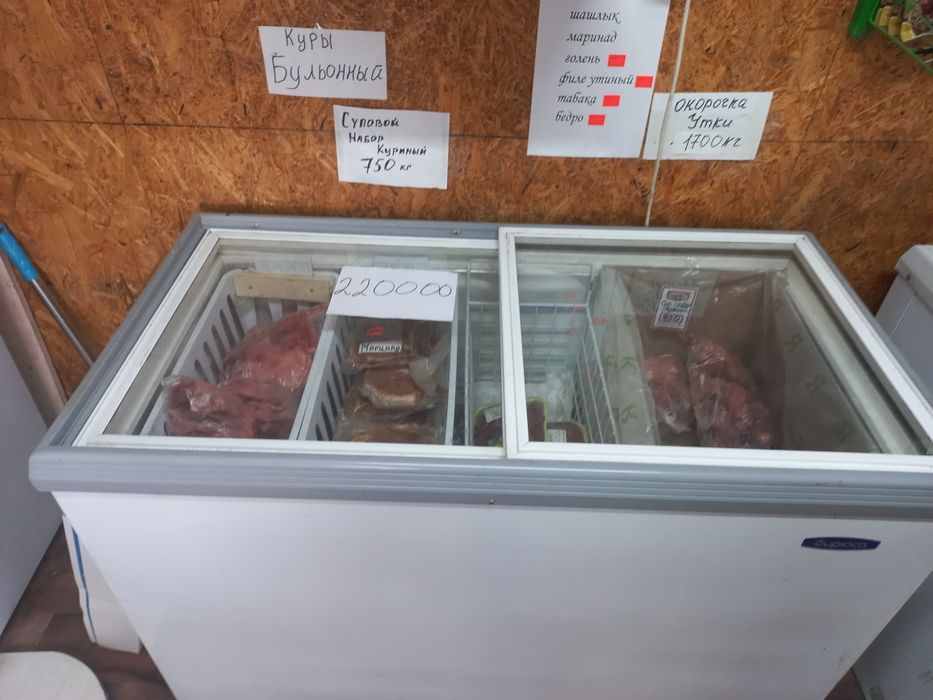 Продам холодильник в отличном состоянии