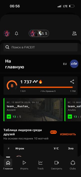 Аккаунт стим с faceit