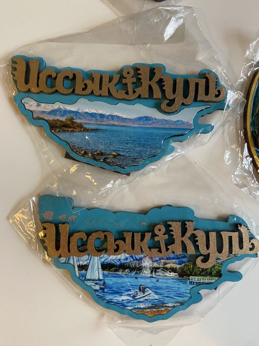 Магниты Иссык-Куль