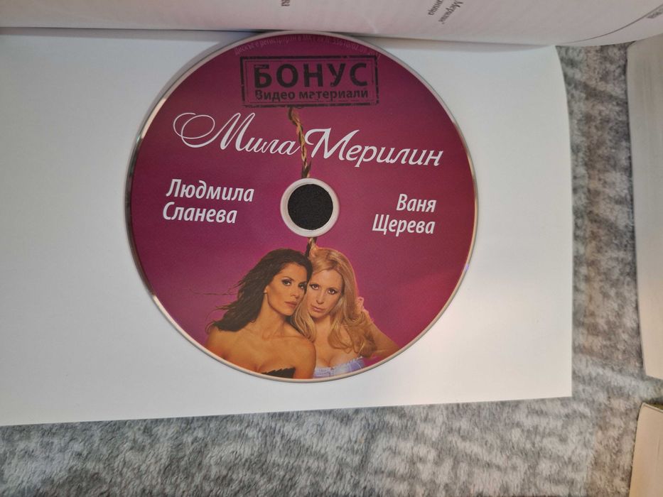 Интересни любовни романи