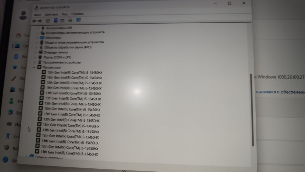 Ноутбук Lenovo LOQ