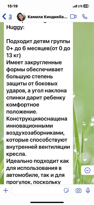 Продам детскую коляску