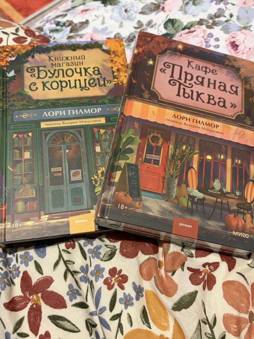 Продаю разные книги