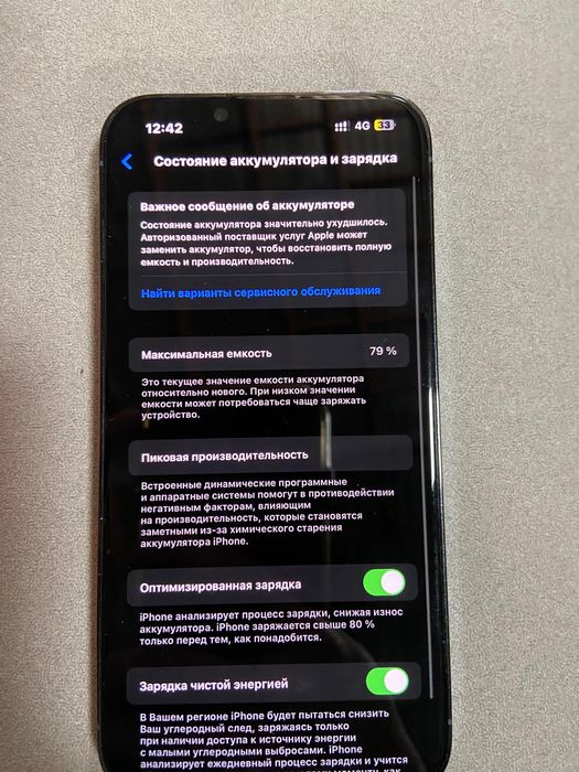 iPhone 13 pro 256 гб срочно