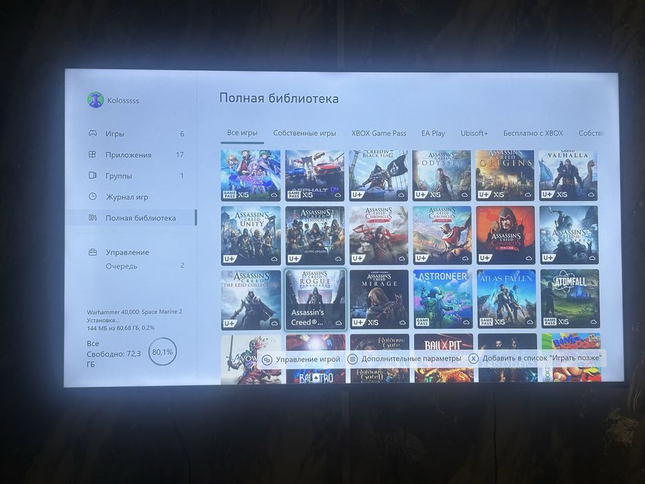 Xbox series s с играми