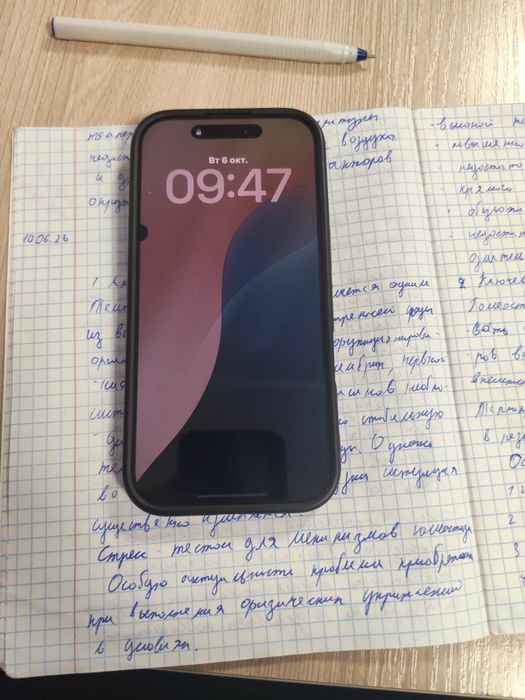 Продаётся айфон 16 про