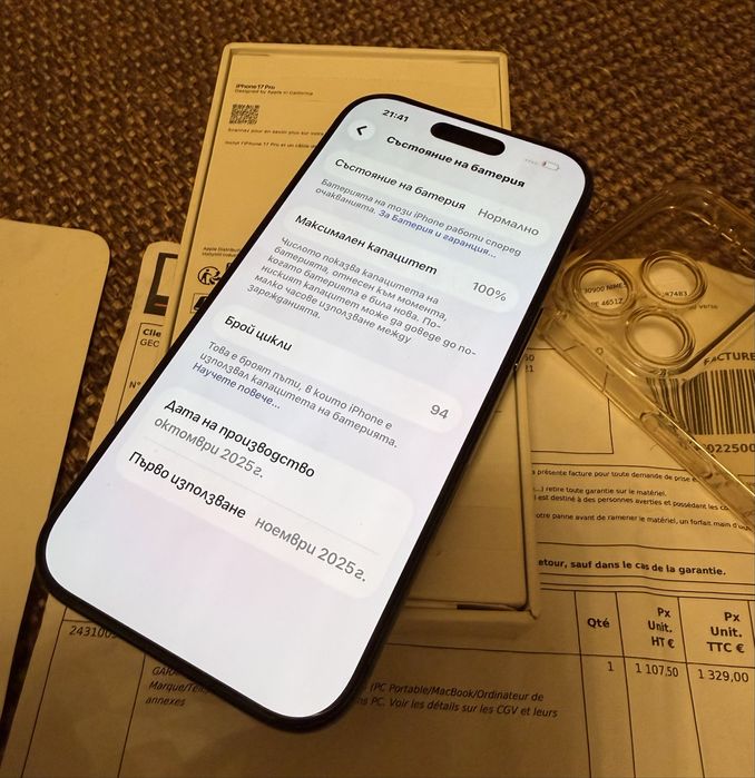 Iphone 17 Pro 256GB Blue 24м. ГАРАНЦИЯ ПОДАРЪК