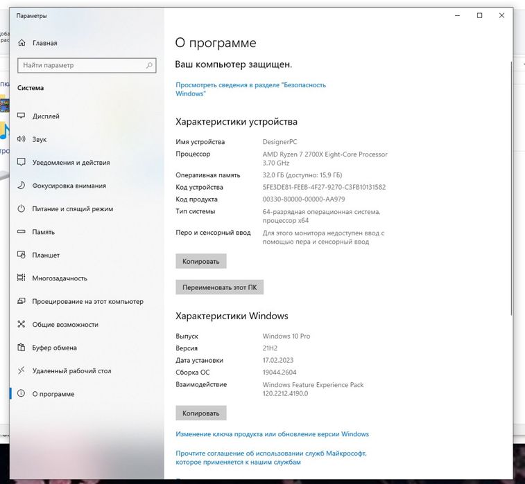 Компьютерный игровой блок