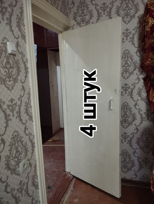 Союздын Есиклери