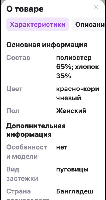 Платье. Новое.  Бангладеш