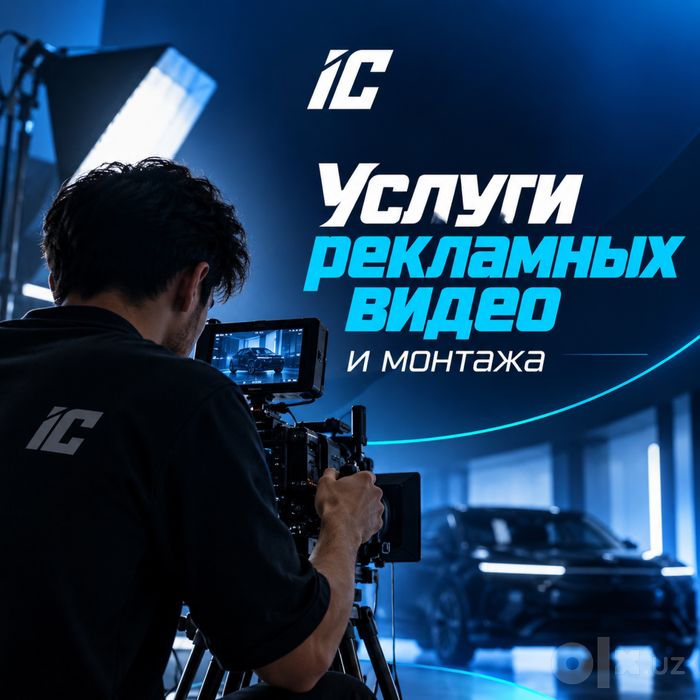 Видеограф-монтажер | Услуга рекламных видео под ключ