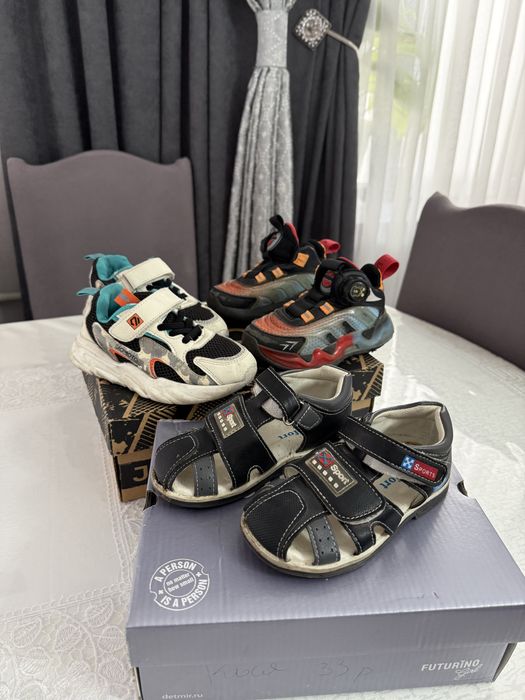 Кросовки на мальчика