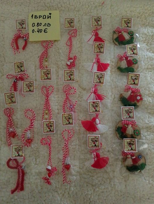 ОБЯВА 7.Изработвам и продавам красиви мартенички.