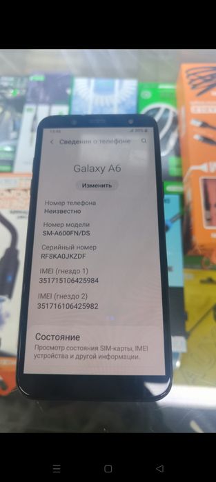 Продам Самсунг а6