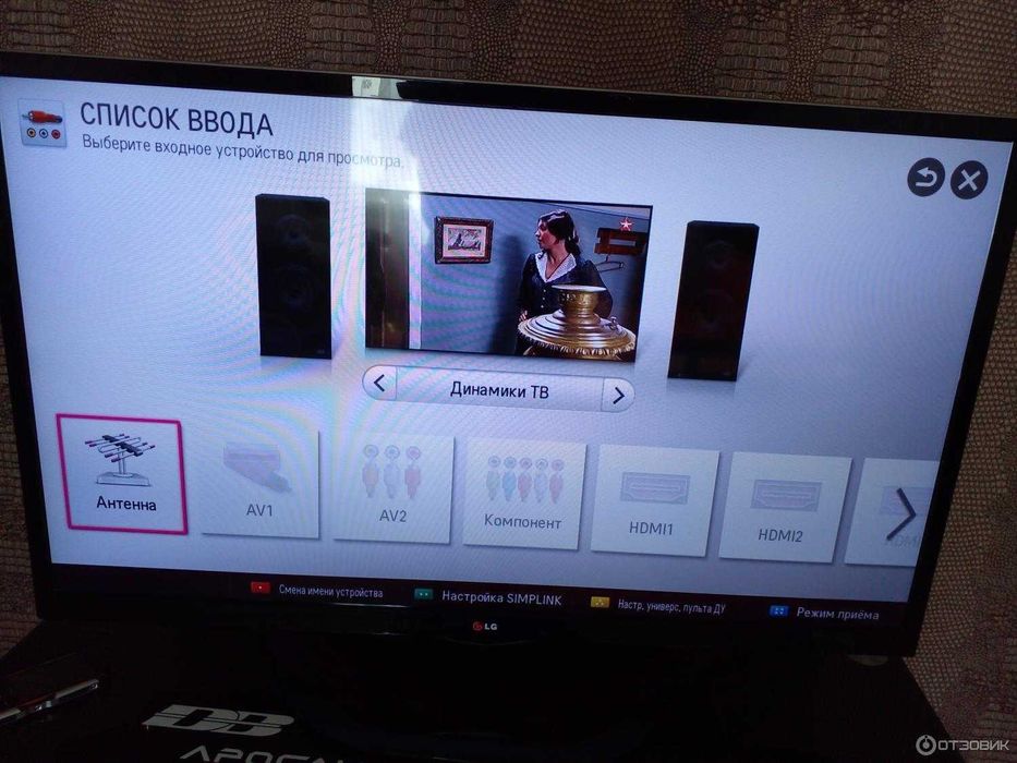 Телевизор LG 42LA644V