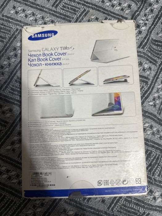 Оригинальный чехол Samsung Galaxy Tab S