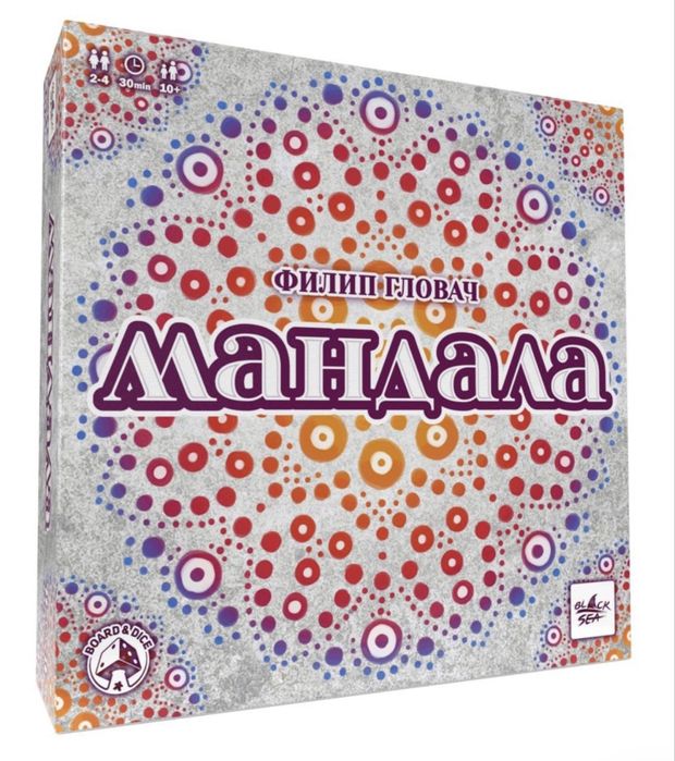 Чисто нова абстрактна настолна семейна игра