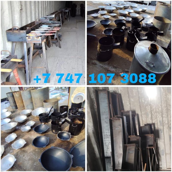 Дайын Варота Орнатумен