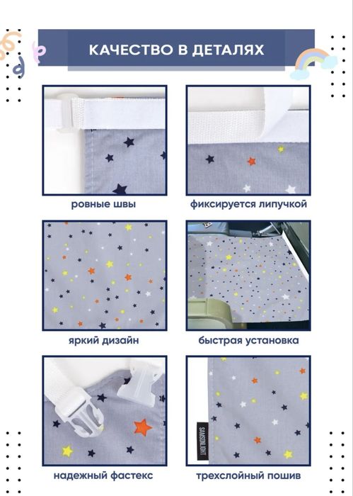 Гамак для ребенка в самолет
