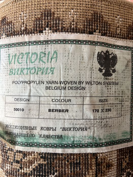 Продам ковер в отличном состоянии