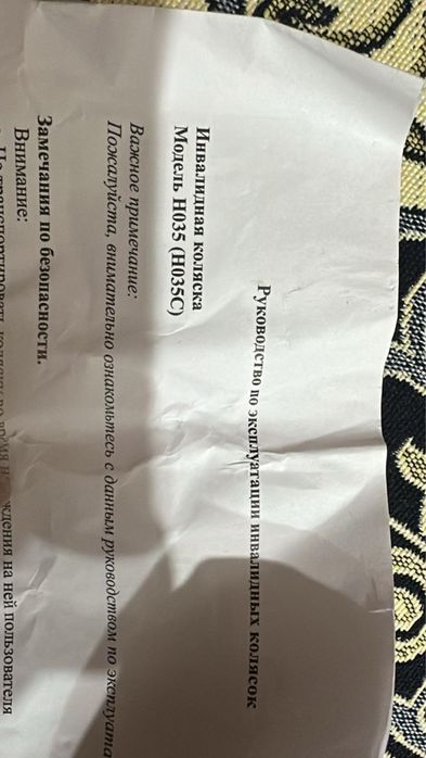 Инвалидная коляска новая