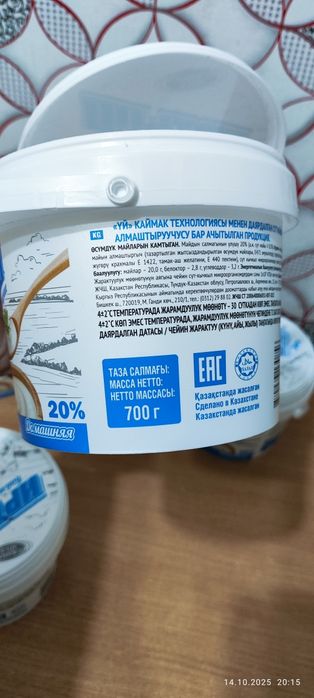 Продам баночки .