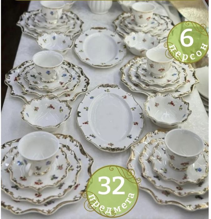 32-предметный чайно-столовый сервиз "Ella"