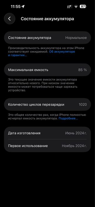 Iphone 15 pro max 512