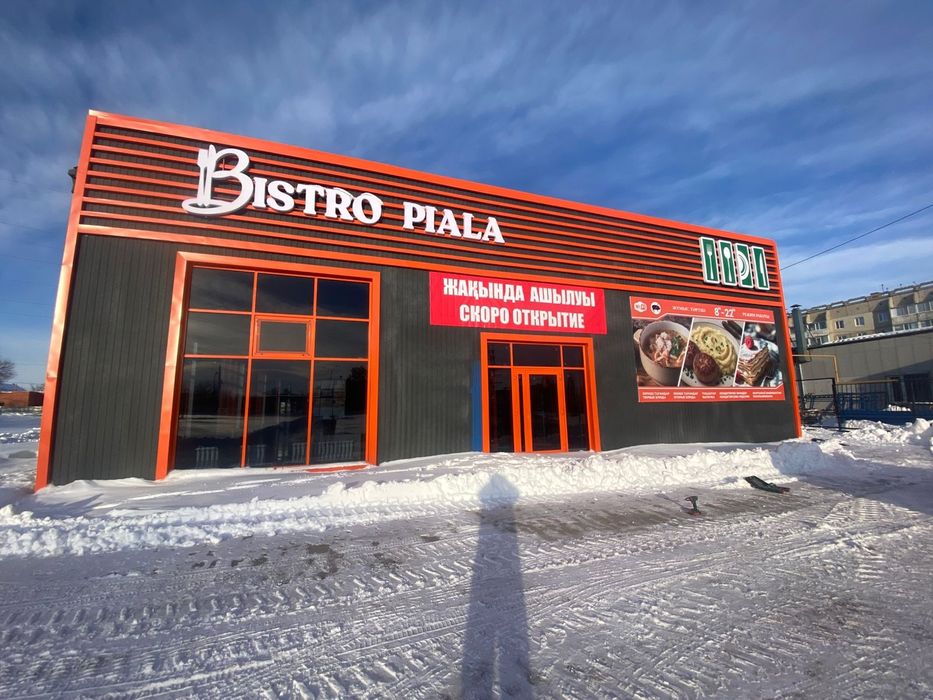 Реклама,вывески,наружная реклама,баннер,стенды,пленка