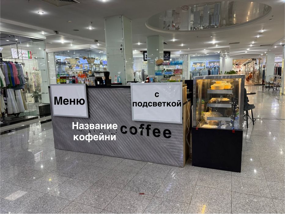 Кофейни остравок