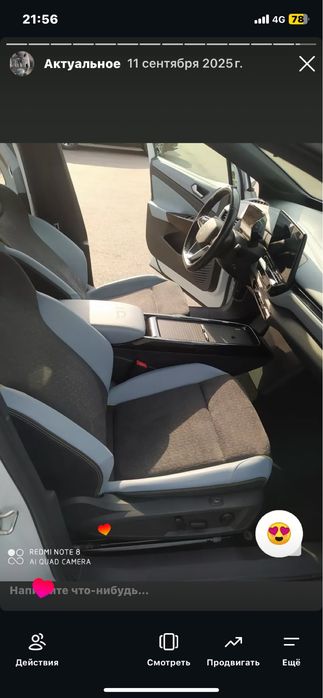 Химчистка авто алматы