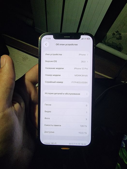 Iphone 12 pro gold 128gb