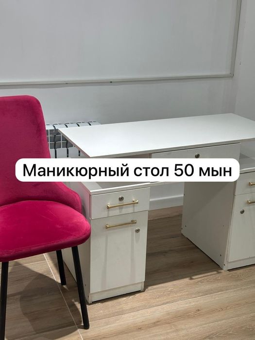 Продам для парикмахерских