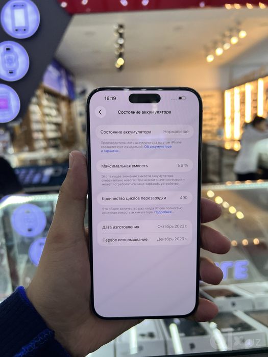 Iphone 15 pro max