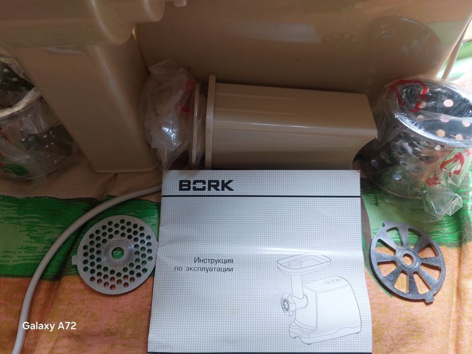 Мясорубка BORK Оригинал