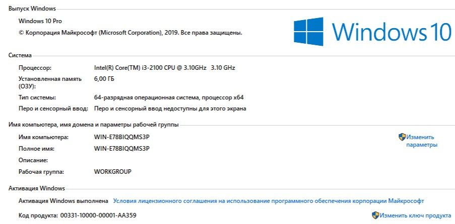 Топ ПК.! Комплект ДДР.3