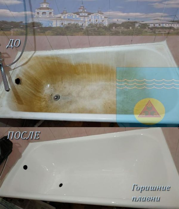 Реставрация ванн