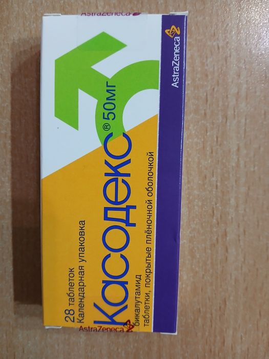 Касодекс  аналог Бикатеро для лечения рака простаты