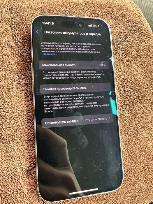 айфон 15 про 256