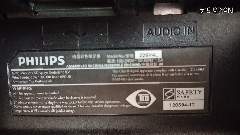 Монитор Philips 226v4l