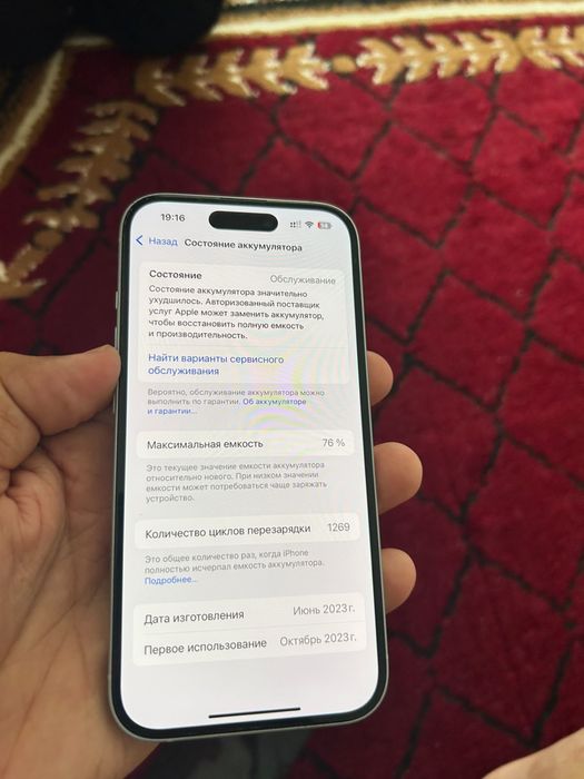 iphone 15  128gb