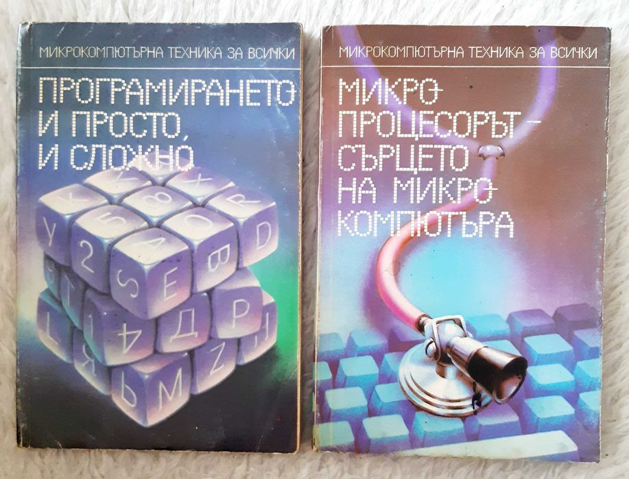 Техническа литература