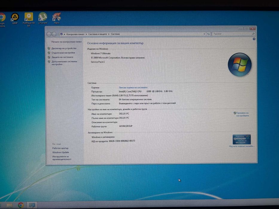 Офис компютър с SSD диск
