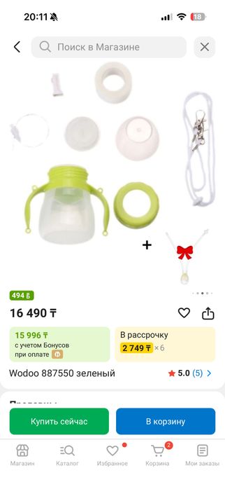 Система для кормления Sns