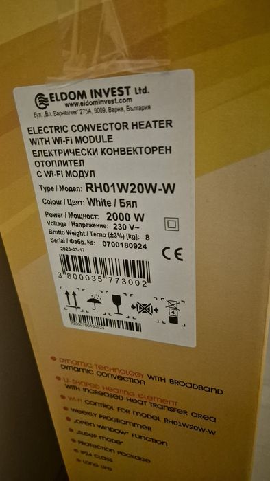 Конвектор ELDOM 2000W с wi-fi
