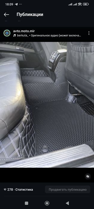 Коврик 5D Полики. Автоковрики